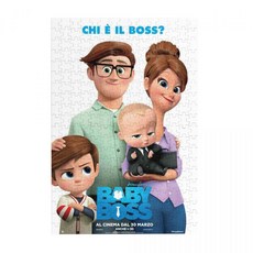 보스베이비퍼즐