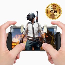 Gamesir 게임써 F2 스마트폰 게임패드 조이스틱 그립, 1개, 단품