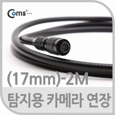 카오디오변환잭