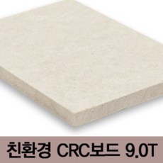 CRC보드 석고보드대용 실내내장재 차음성 9T, 9T×900×1800, 1개