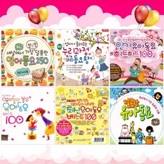 유아동요음반추천5cd