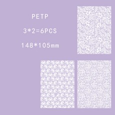 PETP 레이스 시트 편지지 스티커 플레이크 맞춤형 장식 스크랩북 다이어리 앨범 Shorthandbook 콜라주 재료 6 개/세트, [08] P0011-H