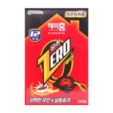 작은바퀴