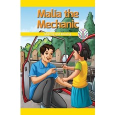 (영문도서) Malia the Mechanic: Sharing and Reusing Paperback, Rosen Classroom, English, 9781508137559