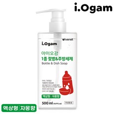 아이오감젖병
