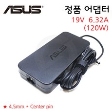 (정품) ASUS ADP-120RH B ADP-120ZB BB 게이밍 노트북 어댑터 충전기 전원 케이블 (120W), 1. 잭규격 : 4.5mm x pin - asusac2100