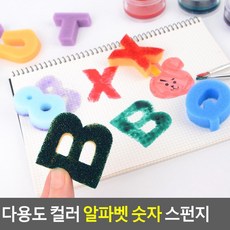 영어로숫자읽기한글로변역