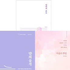 언어의품격