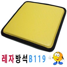 레자방석B119레자방석방석레자가교방석식당음식점 027b1c+K1$Dd3641^nM&Y8cE4vN$^e$3640