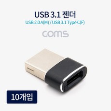 usbc라이트닝젠더