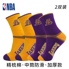 플라워윙 스포츠면양말 NBA 농구공 삭스 남자 미들 운동 러닝 겨울 가을 레이커스 욘사마 제임스 쿨리 오언, LA 레이커스다 퍼홀더 두꺼운 2컬레