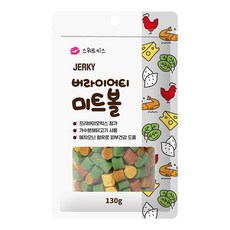 프리바이오틱스함유 애견용 영양 미트볼 강아지밥, 130g, 1개 - 강아지저지방사료