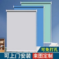 롤스크린 핸드 리프트 셔터 사무실 화장실 주방 무펀지 블라인드 차열 차단 커튼, 01 반 차광 얇은