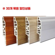 nold(30개1묶음) 시멘트사이딩 섬유 고강도 인테리어 건물 패턴