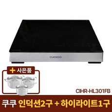 [쿠쿠] 3구 하이브리드 전기레인지 CIHR-HL301FB +냄비3종세트 증정, 빌트인