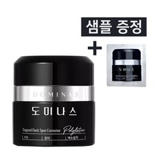 [홈쇼핑 최신상 시즌5] 도미나스 크림 트라넥 삼산 기미 미백 50g+샘플, 1개, 50g