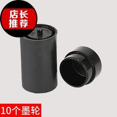 라벨지 y가격 라벨부착기 수압식 프린트 가격 적합사용 퀵드라이 소형 가격표시, T06-U61-라벨스티커 종이/140장/손으로쓰는 타입