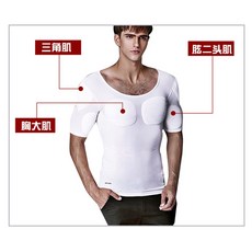 가짜근육속옷