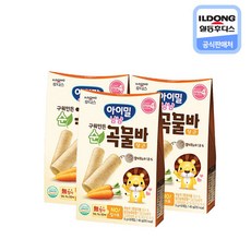 [일동후디스]아이밀냠냠 구워만든 순곡물바 당근 3봉, 단품