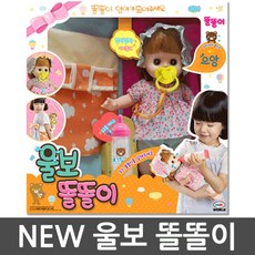 아기인형 포대기 우유먹이기 육아 역할놀이 아동장난감 엄마랑놀기 인싸템