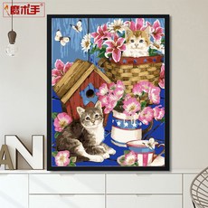 나의자존감높이기