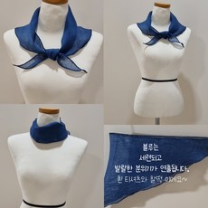 쪽빛공방 국산 린넨100% 쁘띠 스카프