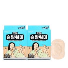 굿잠 손발워머 한방 허브 훈증 10매, 손발워머 2개, 1개