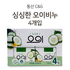 샤워코롱오이향