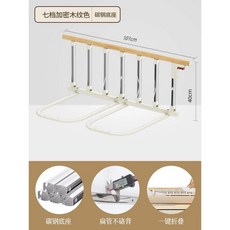 침대낙상방지 안전 펜스 4단 보호 손잡이 침대가드 흰색 고정, 나뭇결 7단