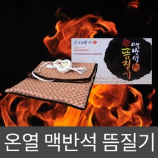 하셀메디칼