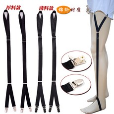 남성와이셔츠고정홀더