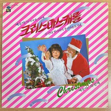 중고LP) (예솔아의 이자람/이규대) 크리스마스캐롤 - 산타할아버지 우리마을 오시네/창밖을 보라 (EX+/EX+)