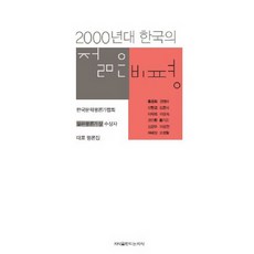 2000년대댄스곡cd