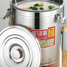 전기물통수도꼭지