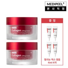 [메디필] 레티놀 콜라겐 리프팅 크림 50ml 2개 + 추가구성 멜라논 엑스 앰플 4ml 4개, 단일속성