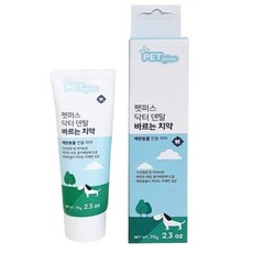 펫퍼스 바르는 치약 70g(강아지.고양이겸용) (W159A9B), 상세페이지 참조, 상세페이지 참조, 상세페이지 참조