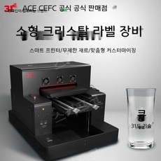 평판프린터