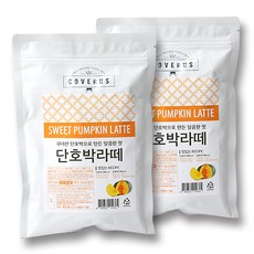 단호박라떼