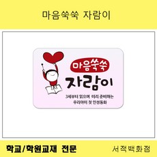 구연동화cd