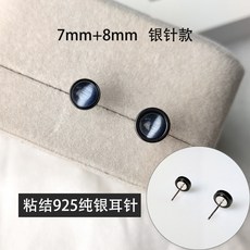 블랙오팔은귀걸이