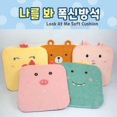 히어로인라이프방석