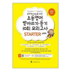 마더텅영어듣기