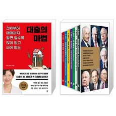 더클래식세트투자