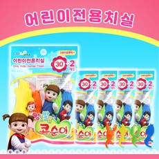 콩순이치실