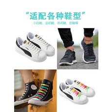 컨버스신발끈
