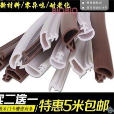 현관문테두리