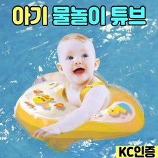 18개월아기튜브