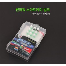 [호반낚시]쎈파워 스마트 케미 10p, 단품, 1개