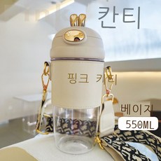 DMI 체인약관 물컵350ml 550ml, 배꽃 화이트 550ML 컵 밴드, ., 1개