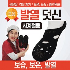 남자수면양말300